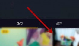 抖音搜索爆料视频怎么搜,轻松找到热门爆料内容