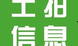 近期房产爆料最新消息新闻,近期房产爆料聚焦热点解析