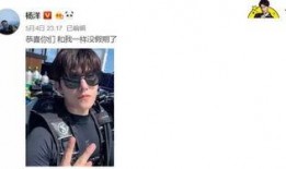 扒料杨洋大爆料视频,揭秘明星幕后生活