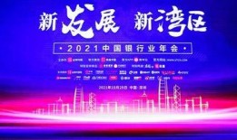 厦门国际银行最新爆料,揭秘金融领域新动态！”